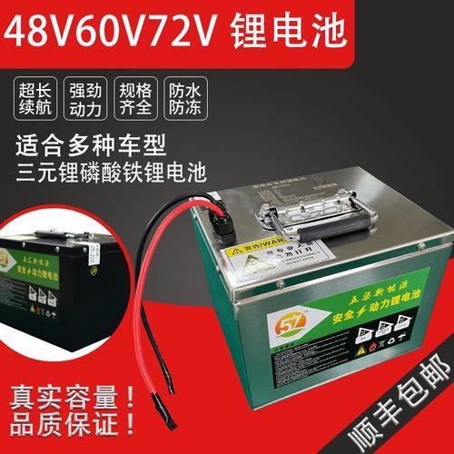 7安时电瓶等于多少毫安