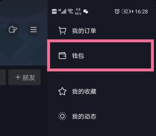 抖音15级灯牌升16级要多久