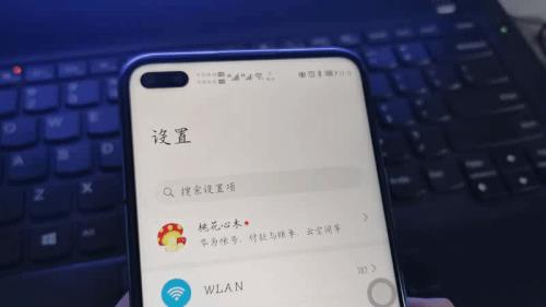 荣耀V30pro充电电流小