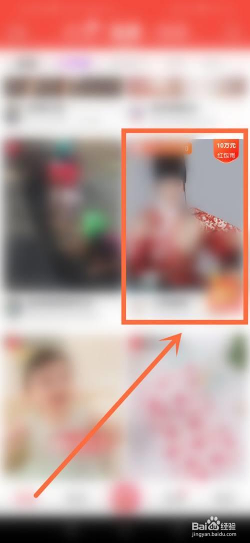 点淘直播怎么上链接
