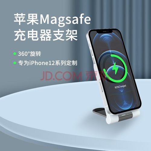 为什么我的14proMax不能无线充电