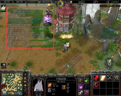 火影忍者羁绊2.0什么英雄最好