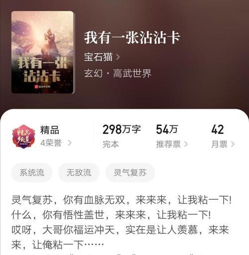 五百万字小说需要写多长时间