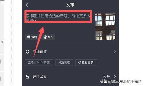 抖音分低于多少不能上链接