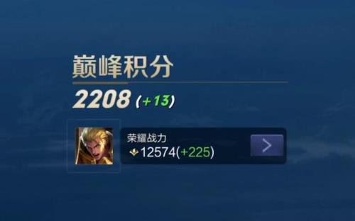 巅峰赛退队怎么退