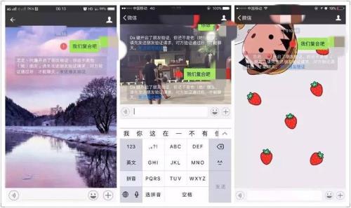 前任发来新年祝福怎么回复