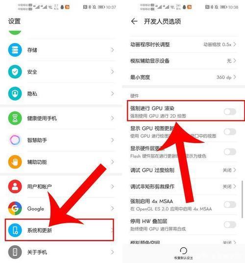 华为的自动调节亮度准吗