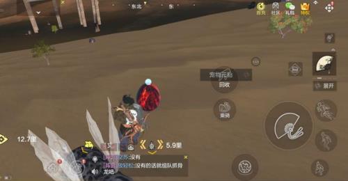妄想山海玉角血精哪里多