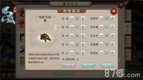 问道手游109技能精研最高多少级