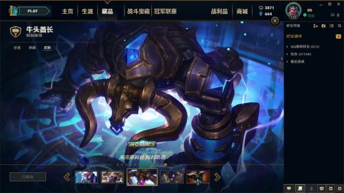 海克斯角斗场是限定吗