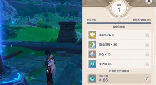 原神风神用不用满级
