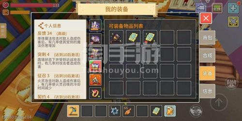奶块幻光声望一天得多少