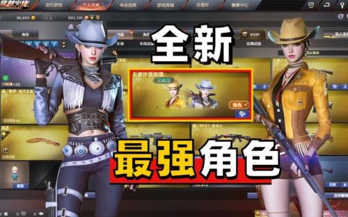 沙漠守护者多久返场
