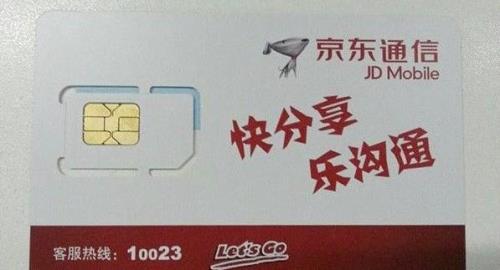 京东有月结卡吗