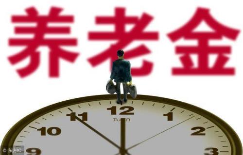58岁辞职和60岁退休养老金区别