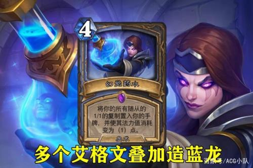 炉石守护者艾格文获取方式