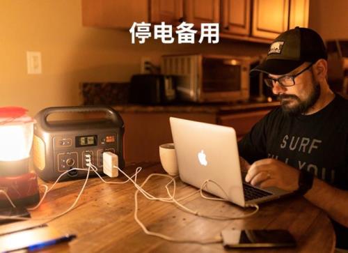 停电了，还能上网吗