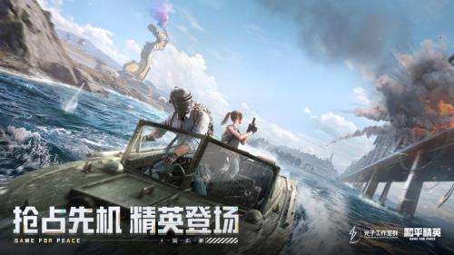 地铁逃生体验服怎么不用排队