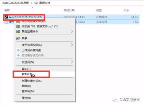 cad只有快捷方式还能找回源文件吗