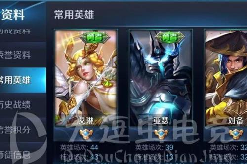 王者荣耀满级多少