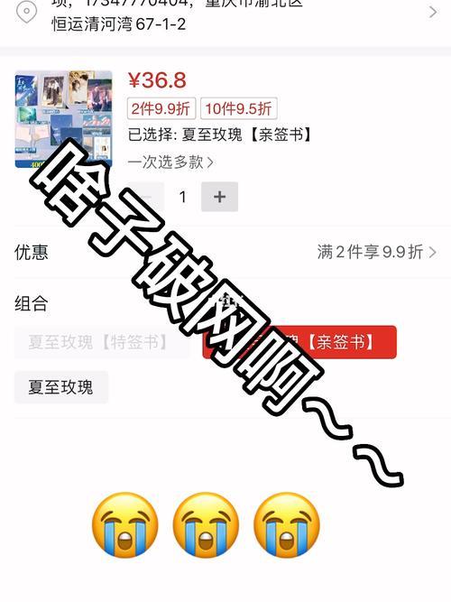 怎么抢亲签最快最有效