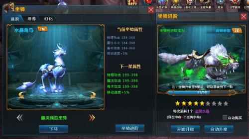 魔龙戒指减少跌落伤害有用吗