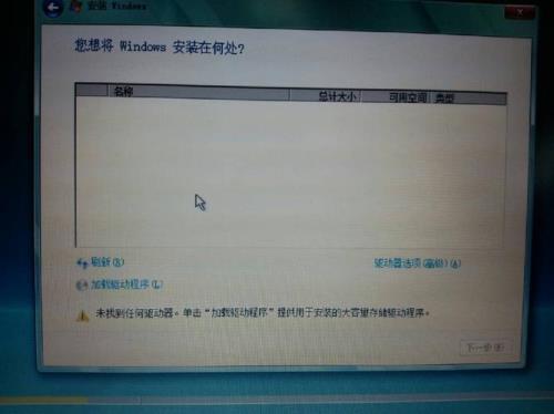 联想电脑怎么添加电子邮件