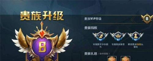 王者荣耀传说礼品卡怎么获得