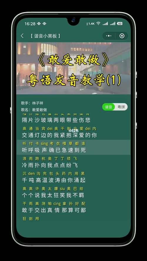 冷风吹过粤语歌完整版