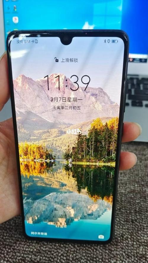 华为p30掉水里有事吗