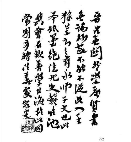 余即作札问之亦不答的意思