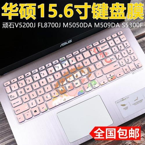华硕顽石电竞版i7-6700有键盘灯