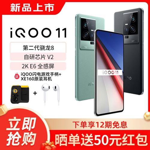 iqoo游戏手柄支持vivox80