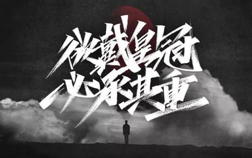 有关音乐力量的句子