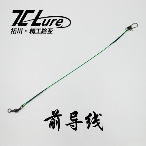 路亚不用前导线为什么容易断
