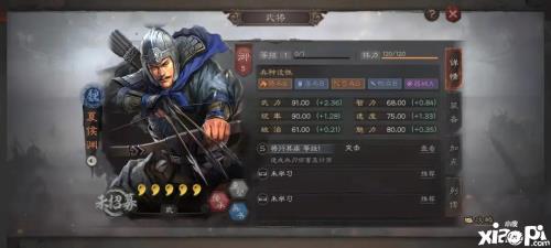 率土虎豹骑阵容