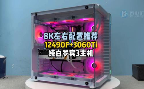 12490f和3060ti选多大电源