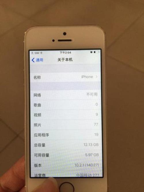 苹果4的照片怎么导出来