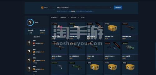 csgo国服开箱子和国际服有区别吗