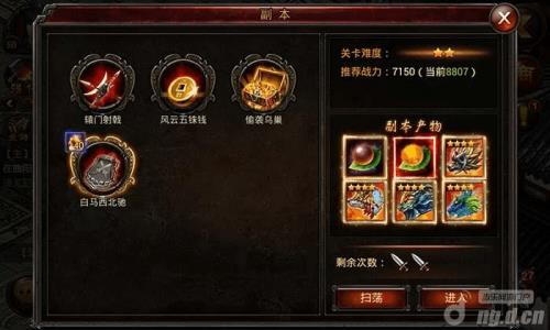 无双40星下赛季会掉到多少