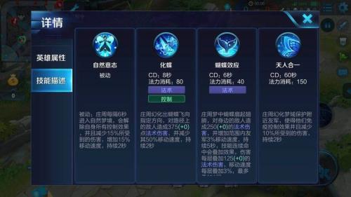 鱼可以解弈星大招吗