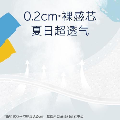 好奇铂金装元气桃桃裤怎么样