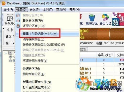 diskgenius怎么复制另一个u盘