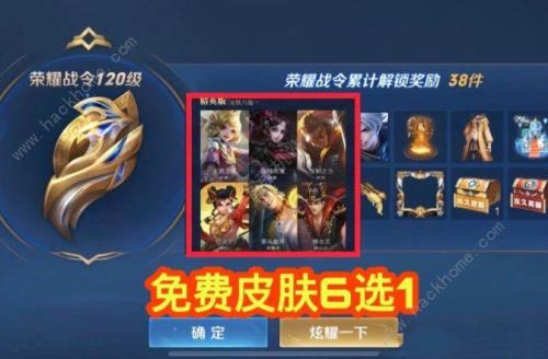 星元返场宝箱多少抽必出