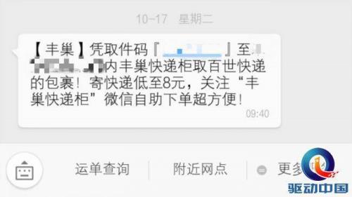 淘特快递为什么这么慢