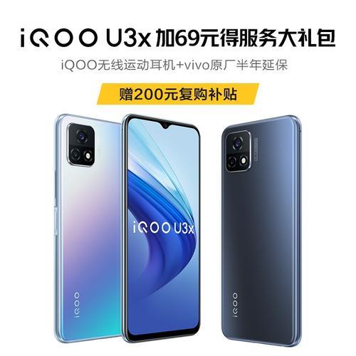 120瓦充电器充iqoou3手机5000毫安需要多久