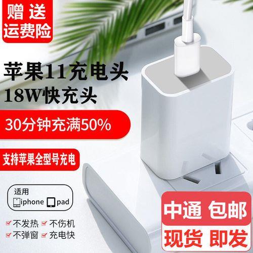 ipad2018支持闪充吗