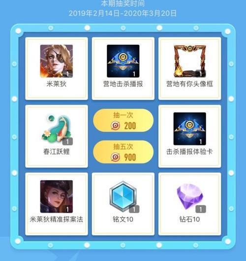 王者营地荣耀币有什么用
