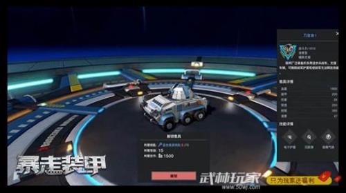 防御全开什么时候上映