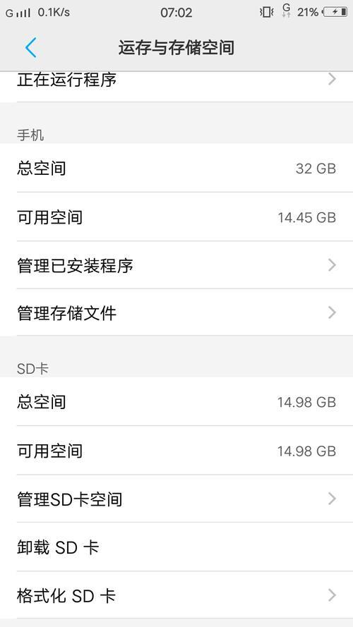 vivoy67的手机可以格式化吗